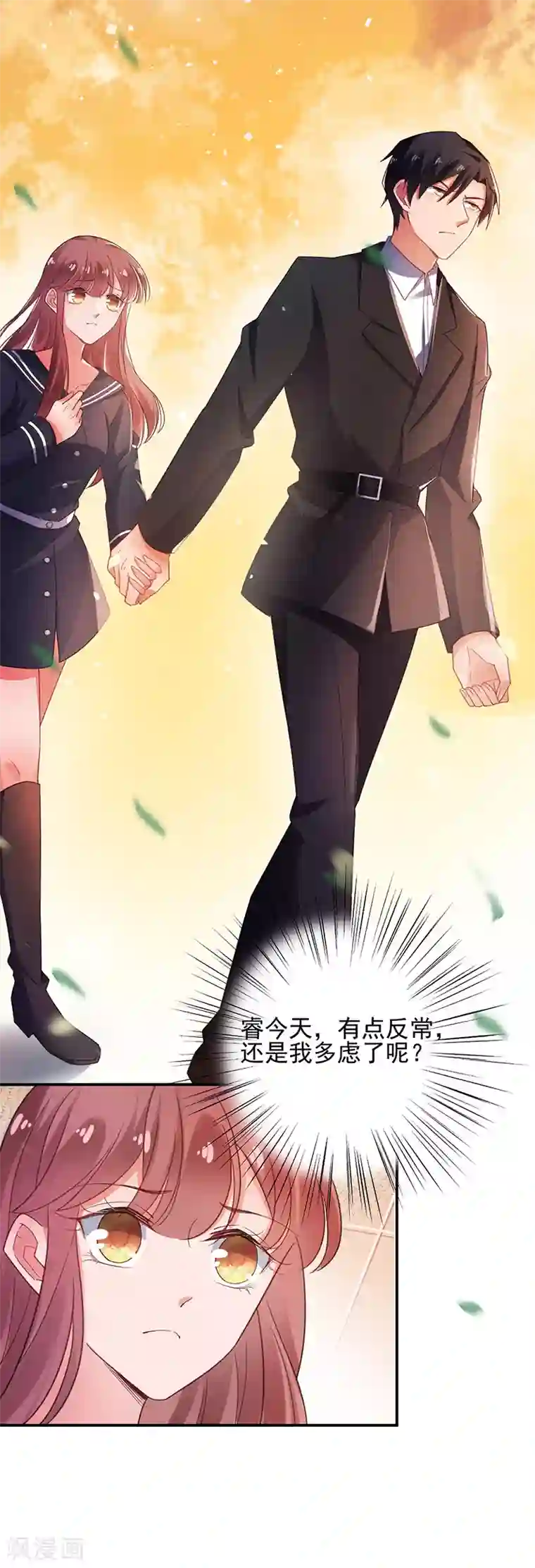 盛世甜宠：易少的小萌妻第57话