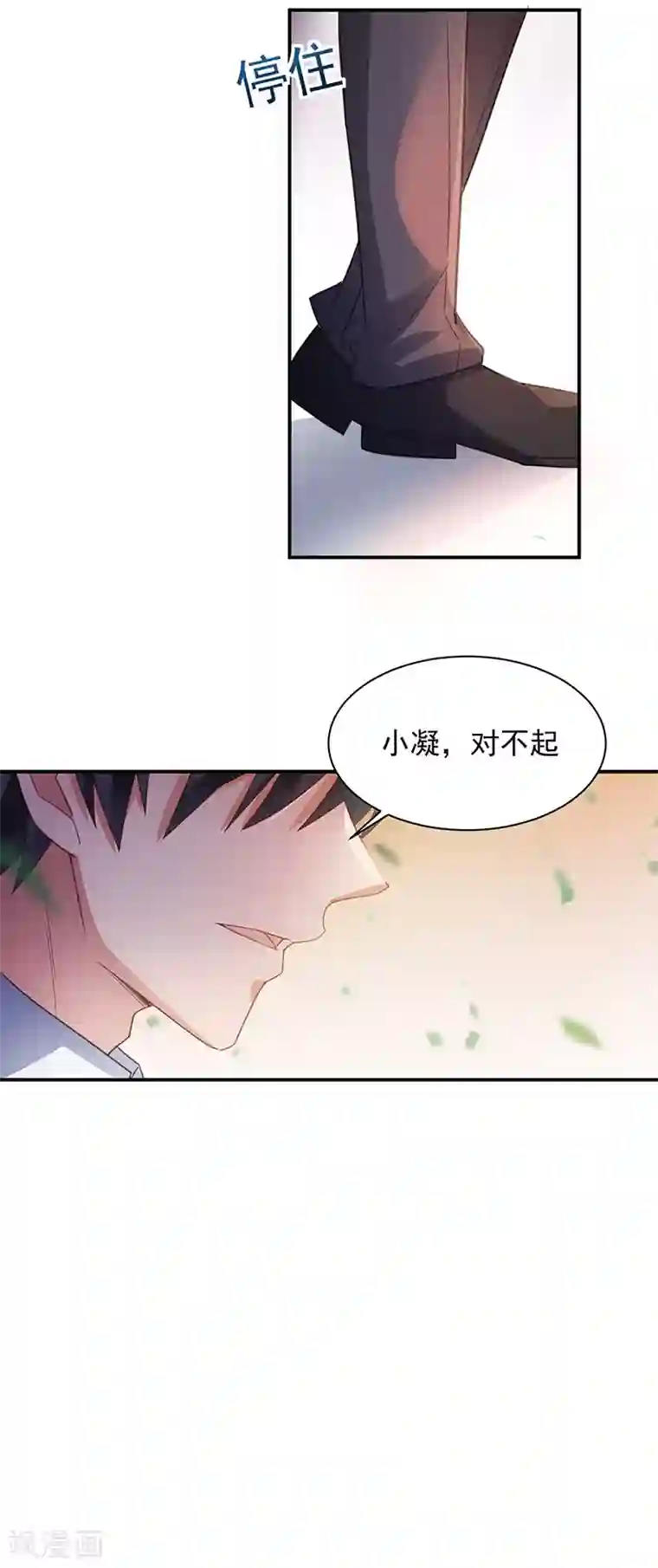 盛世甜宠：易少的小萌妻第57话