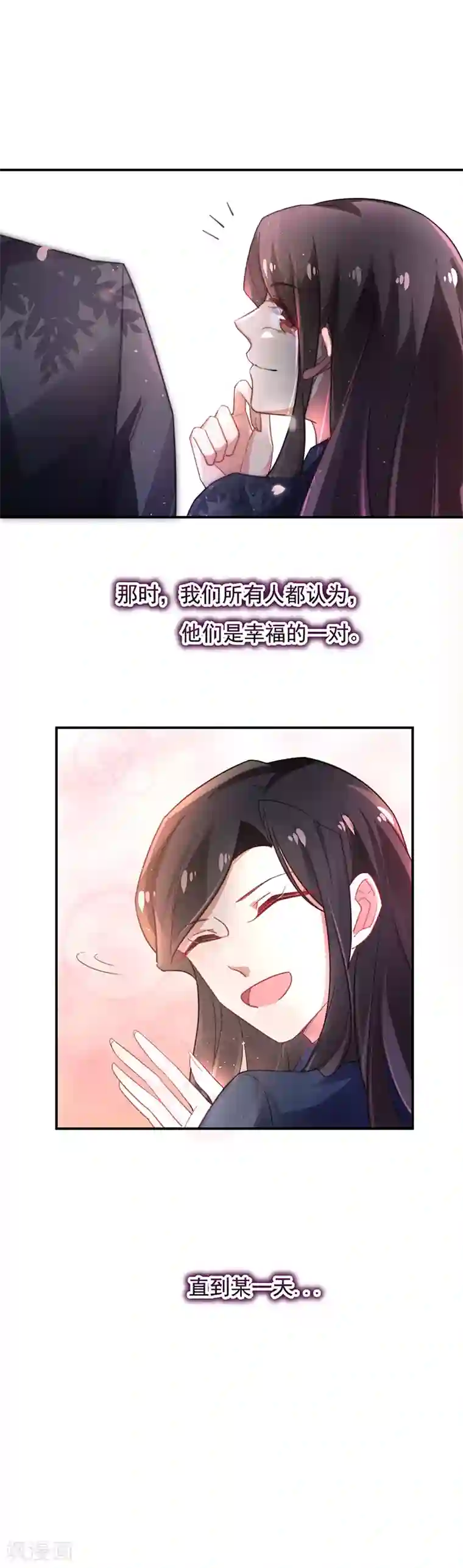 盛世甜宠：易少的小萌妻第57话