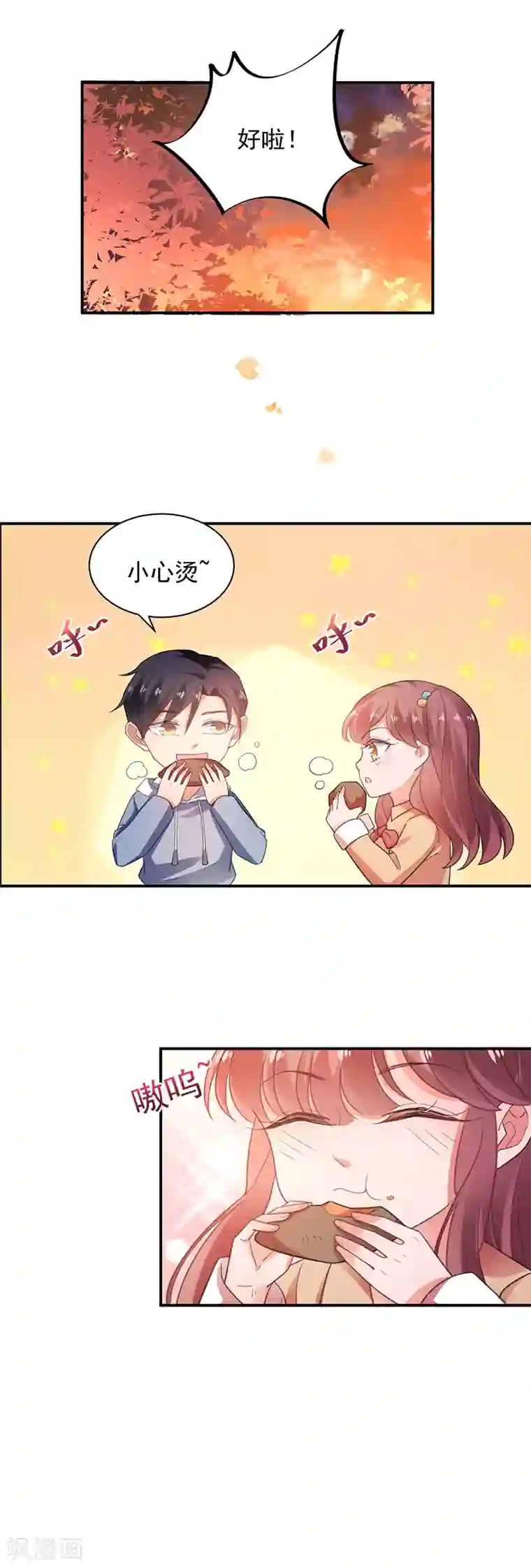 盛世甜宠：易少的小萌妻第58话