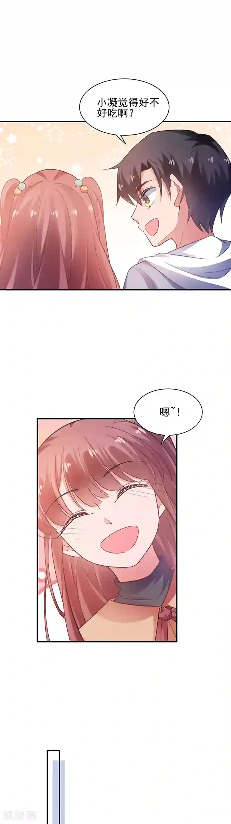 盛世甜宠：易少的小萌妻第58话