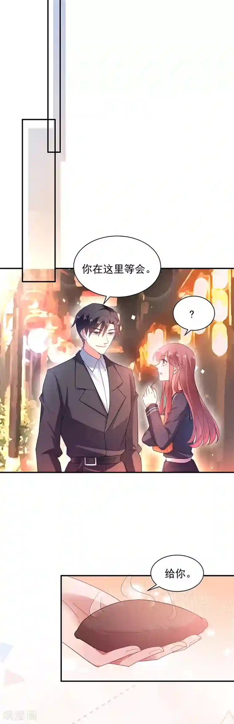 盛世甜宠：易少的小萌妻第58话