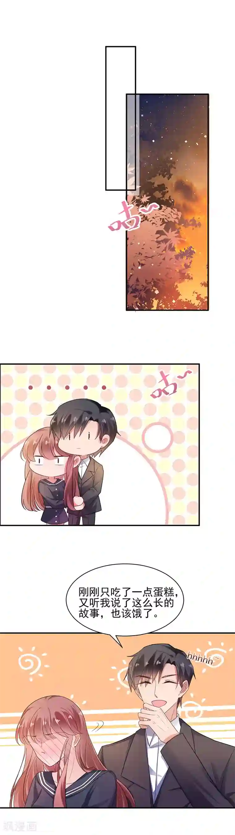 盛世甜宠：易少的小萌妻第58话