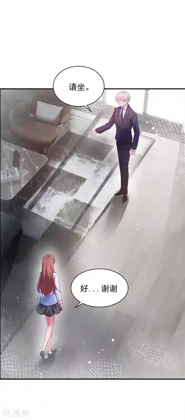 盛世甜宠：易少的小萌妻第59话