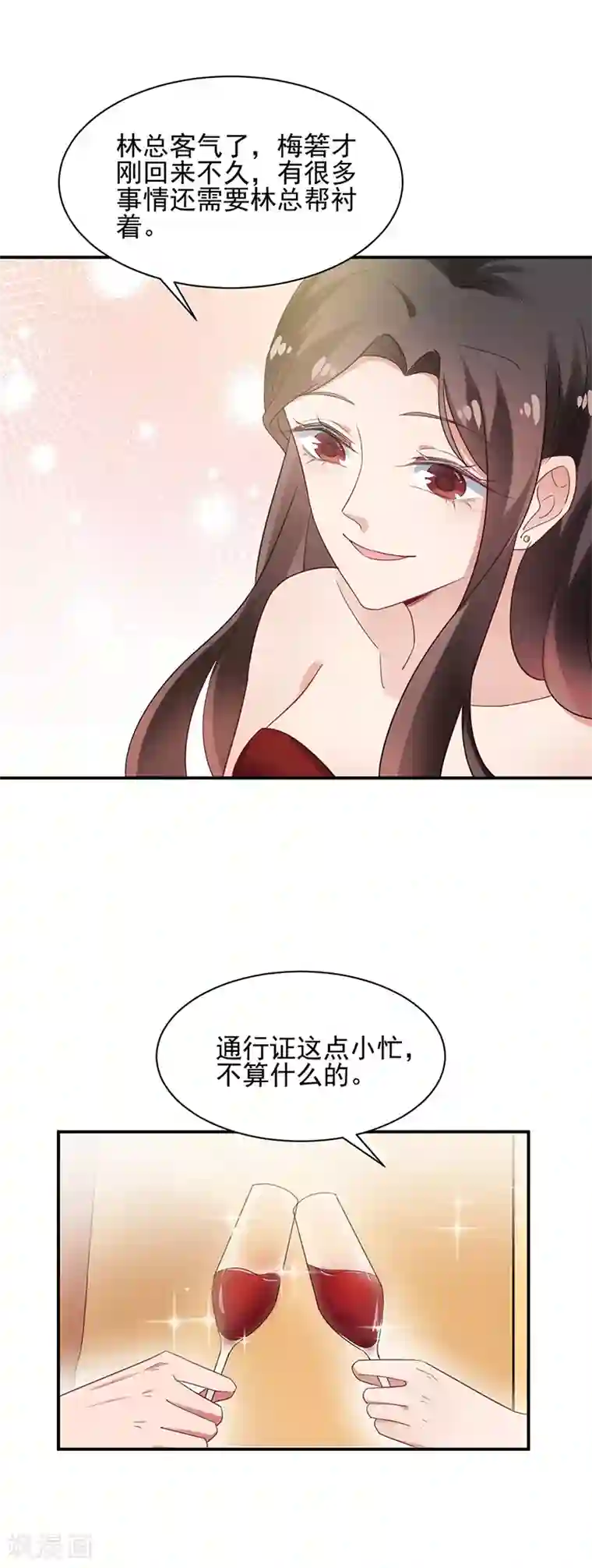 盛世甜宠：易少的小萌妻第60话