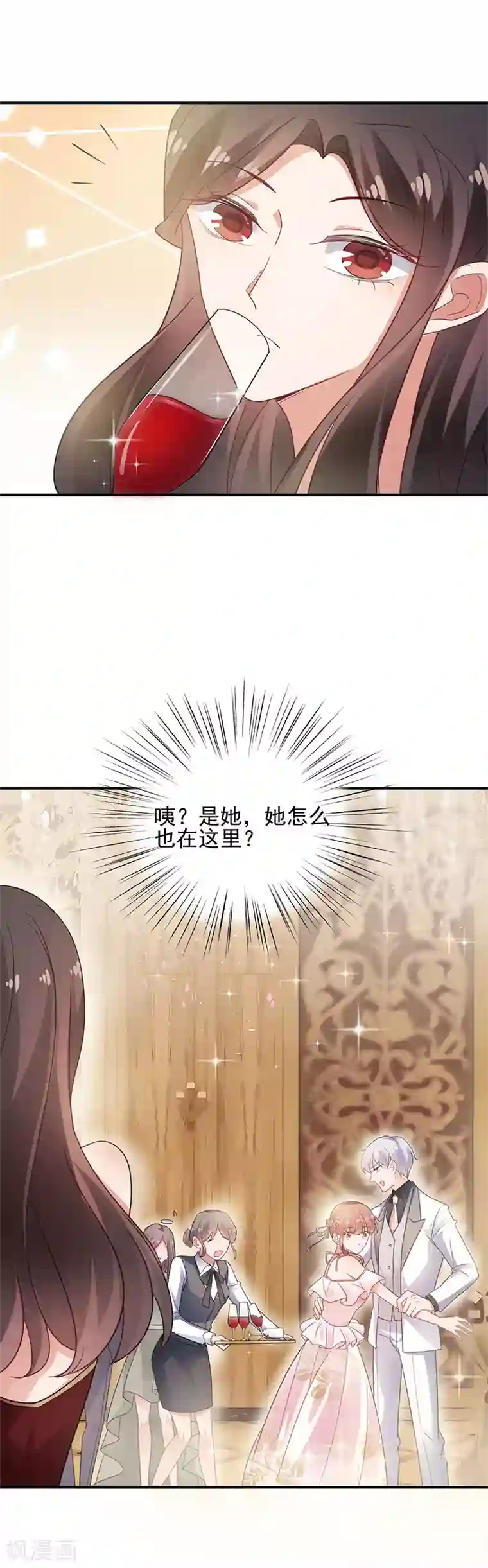 盛世甜宠：易少的小萌妻第60话