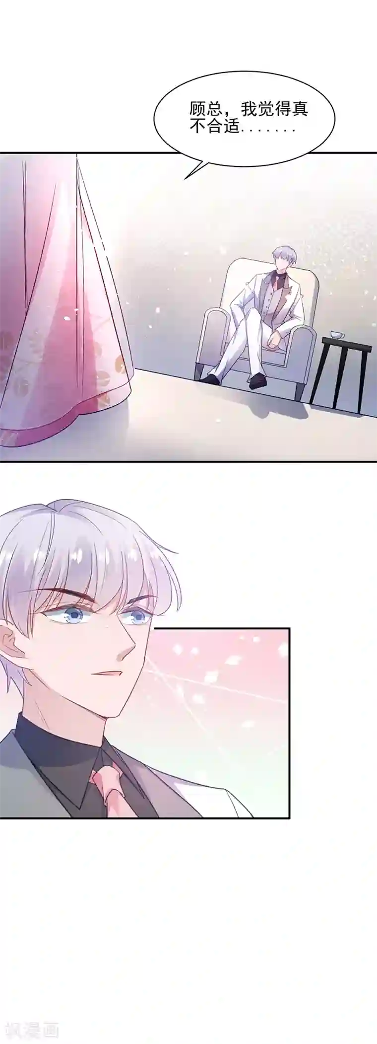 盛世甜宠：易少的小萌妻第60话