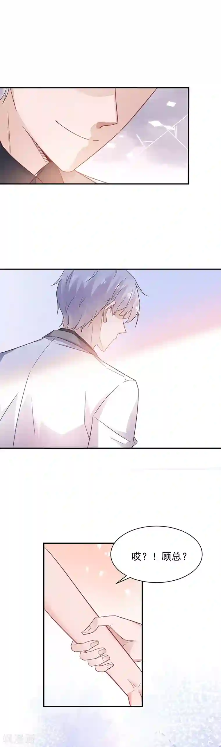 盛世甜宠：易少的小萌妻第60话