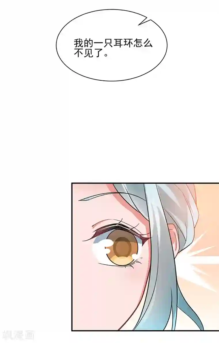 盛世甜宠：易少的小萌妻第61话