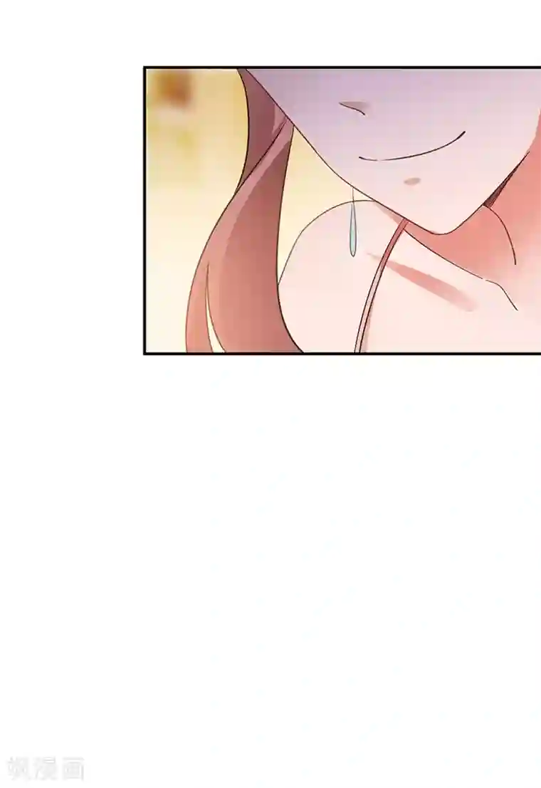 盛世甜宠：易少的小萌妻第61话