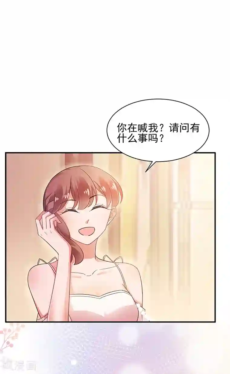 盛世甜宠：易少的小萌妻第61话