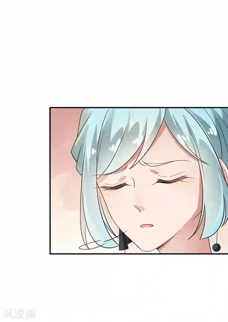 盛世甜宠：易少的小萌妻第61话