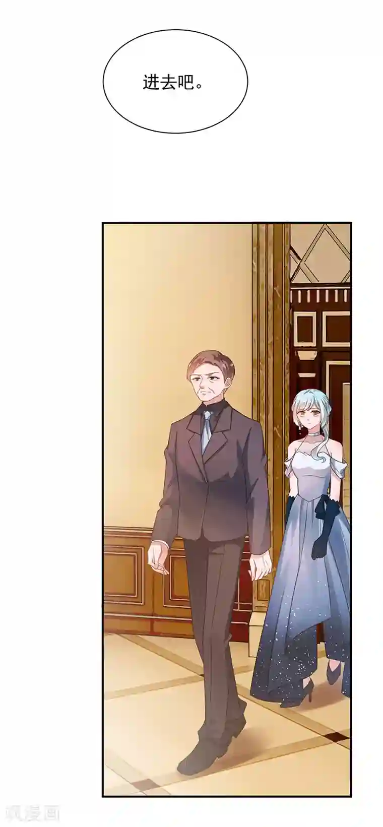 盛世甜宠：易少的小萌妻第61话