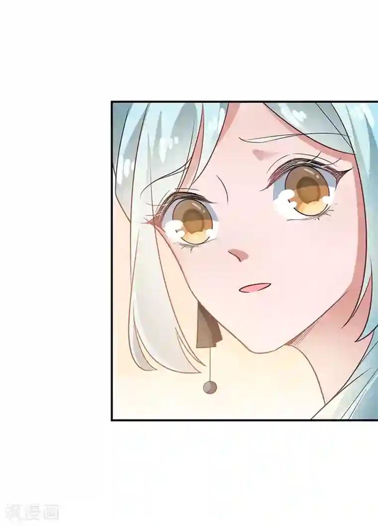 盛世甜宠：易少的小萌妻第61话