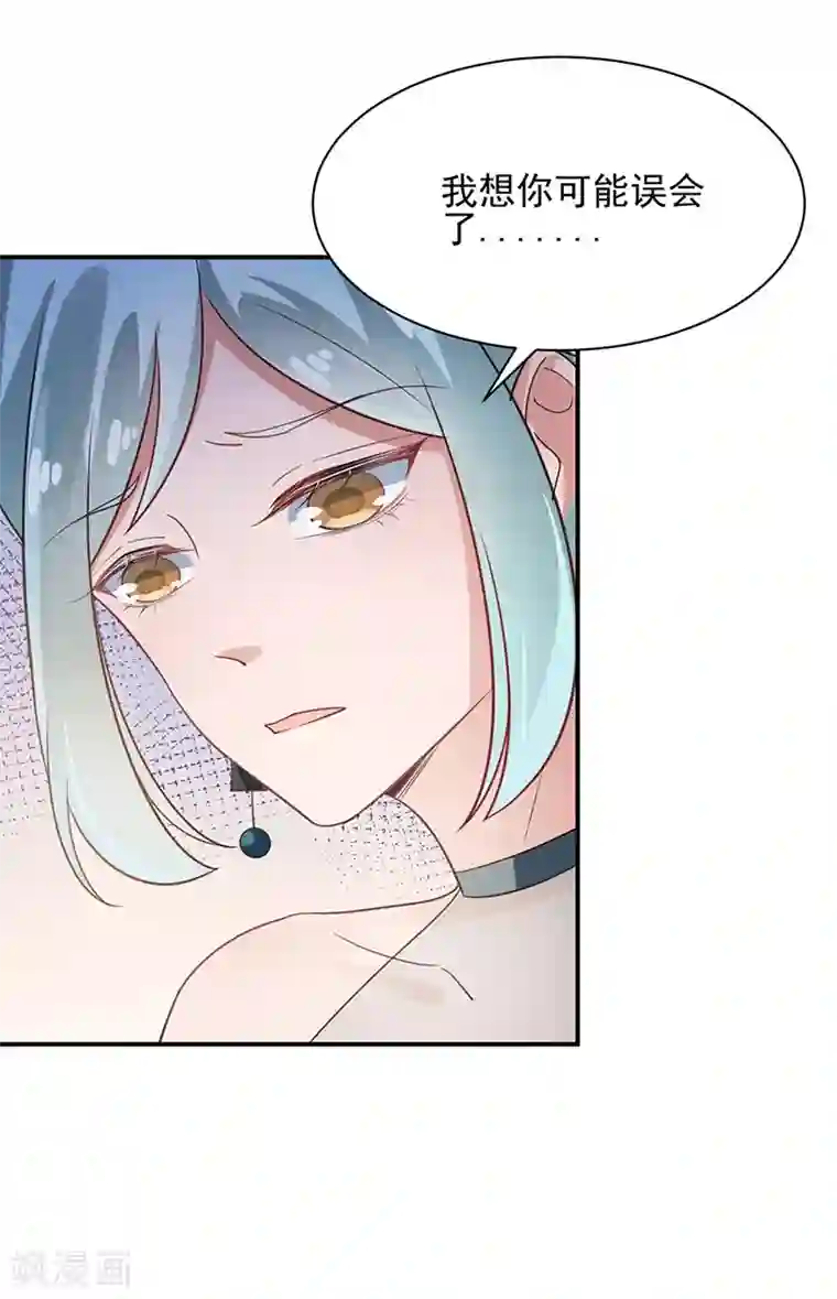 盛世甜宠：易少的小萌妻第61话