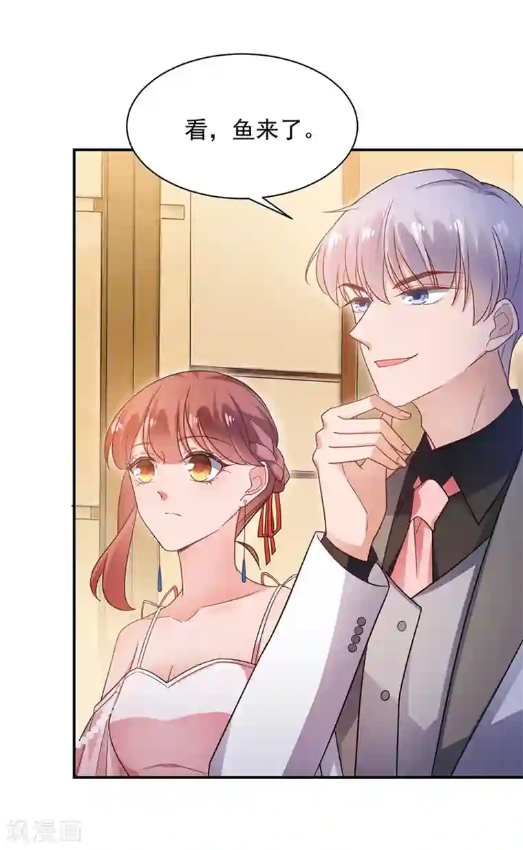 盛世甜宠：易少的小萌妻第61话