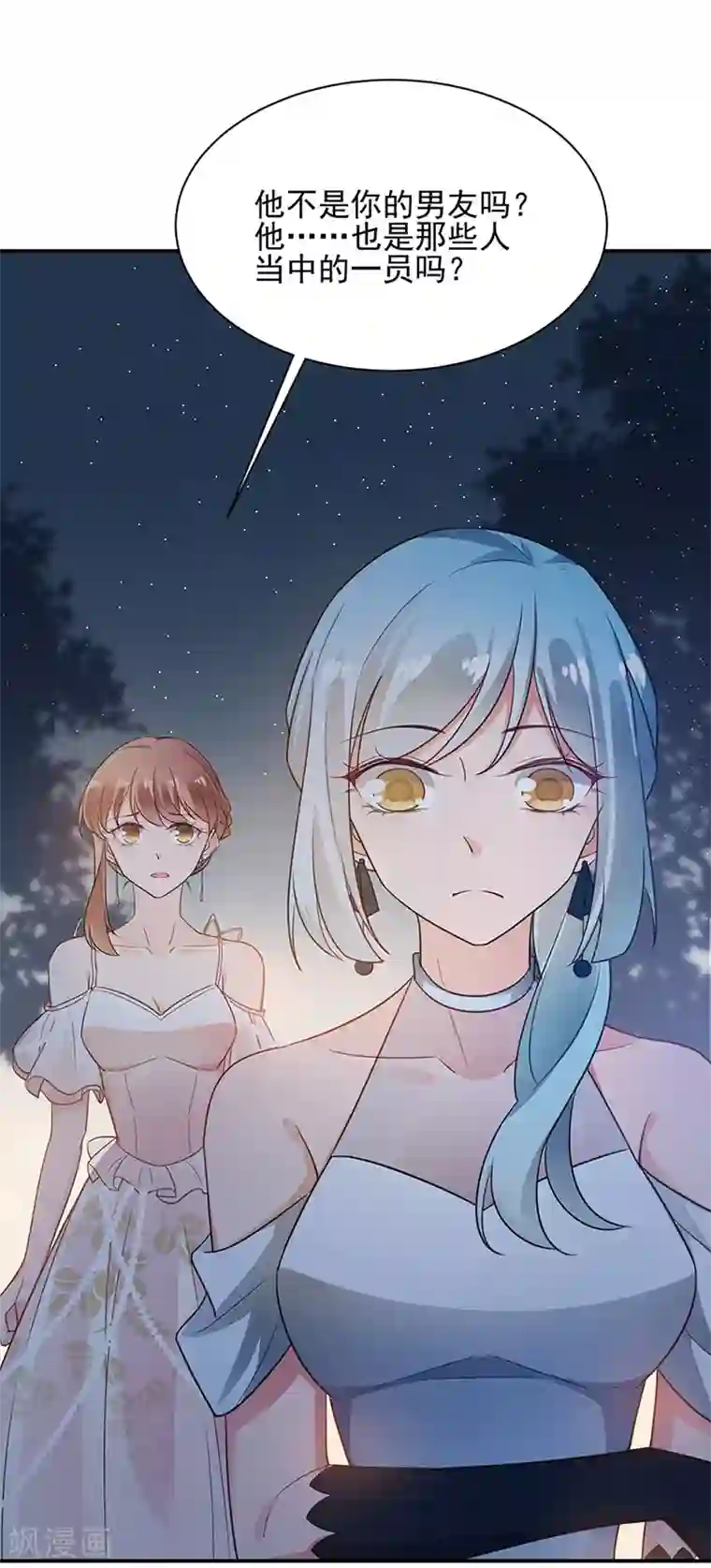 盛世甜宠：易少的小萌妻第62话