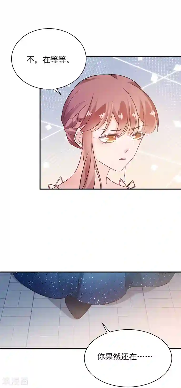 盛世甜宠：易少的小萌妻第62话