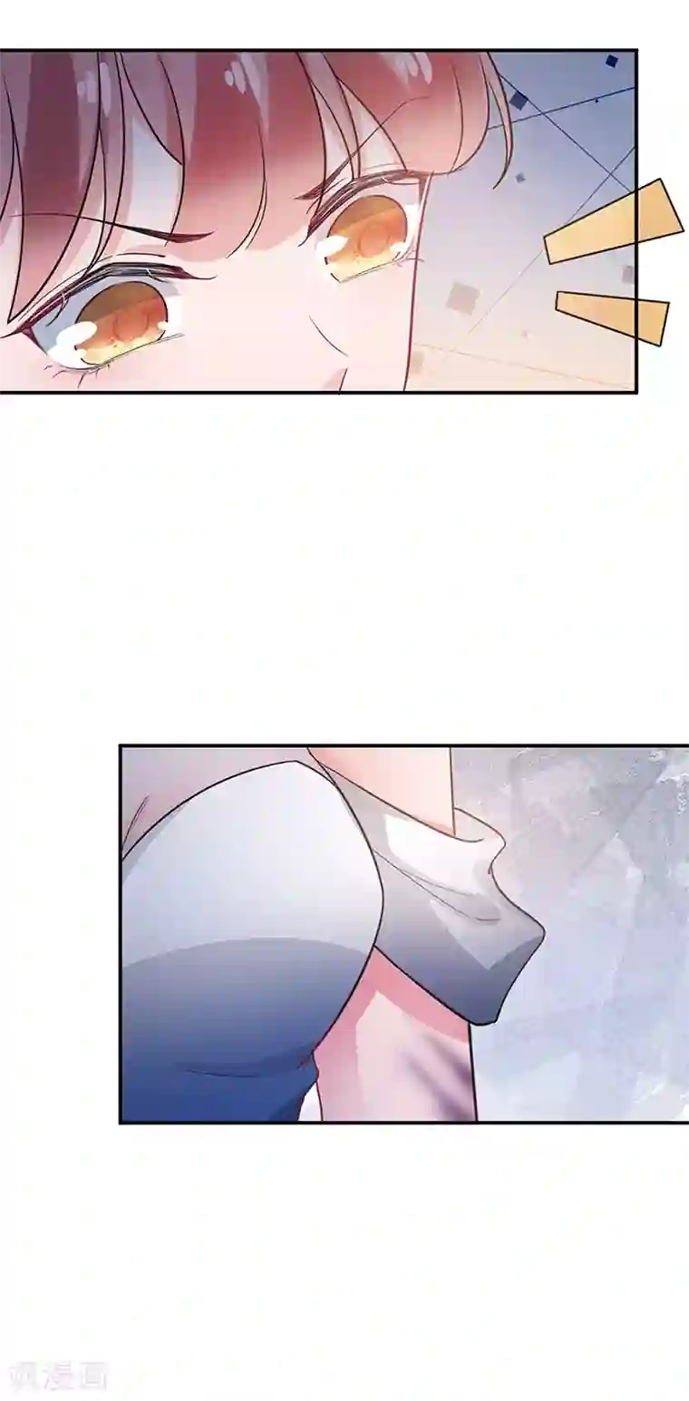 盛世甜宠：易少的小萌妻第62话