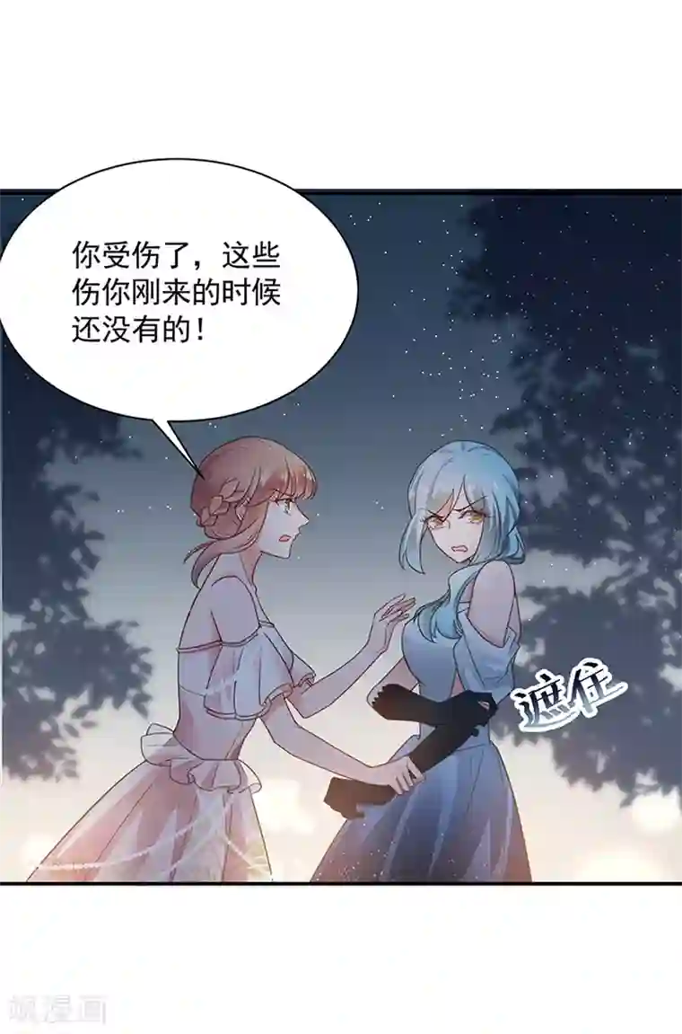 盛世甜宠：易少的小萌妻第62话