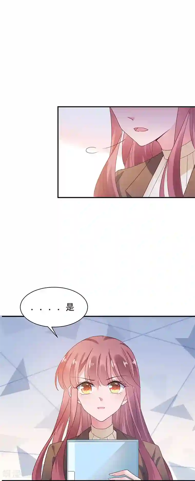 盛世甜宠：易少的小萌妻第63话