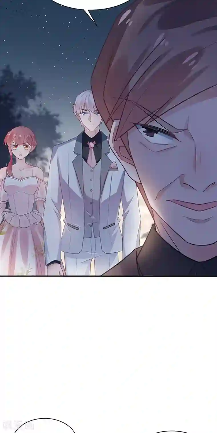 盛世甜宠：易少的小萌妻第63话