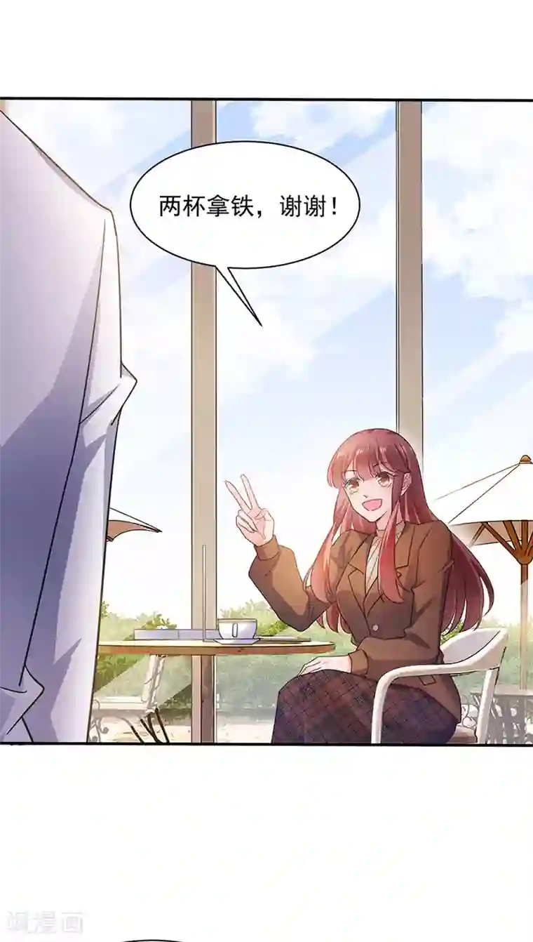 盛世甜宠：易少的小萌妻第64话