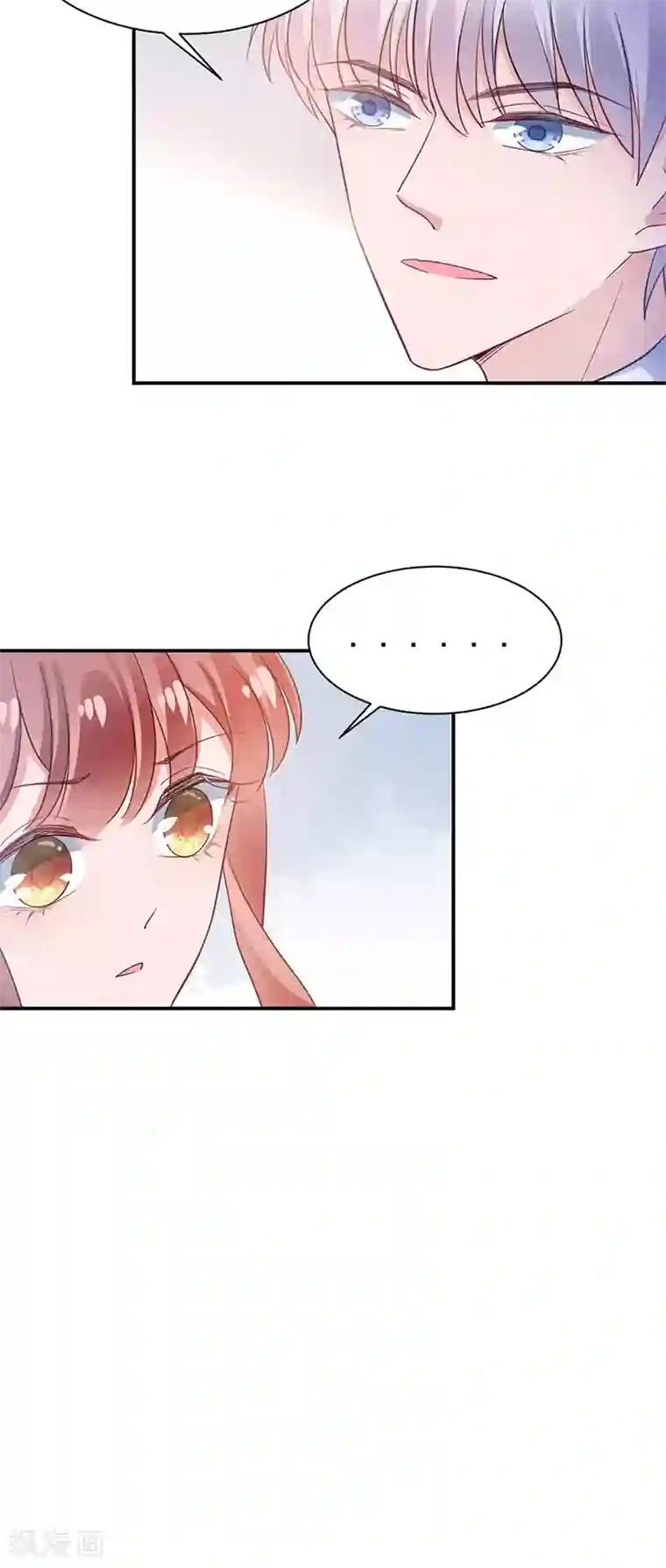 盛世甜宠：易少的小萌妻第64话