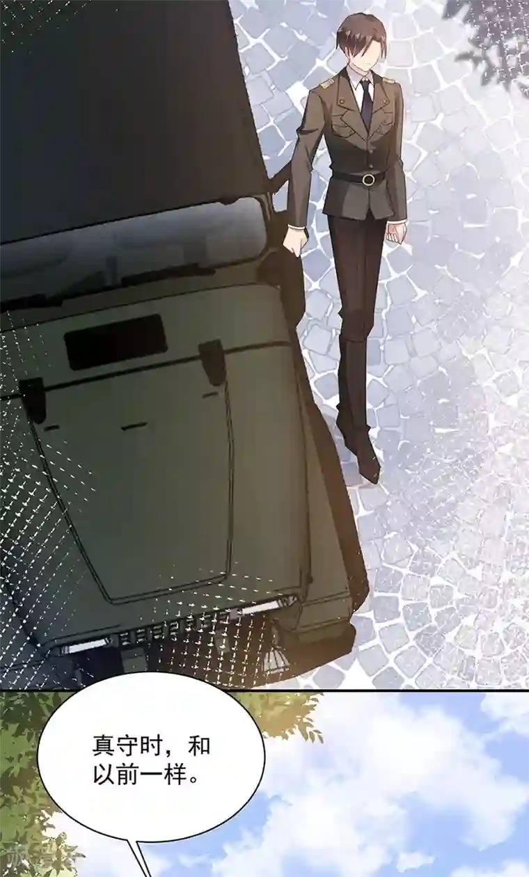 盛世甜宠：易少的小萌妻第65话