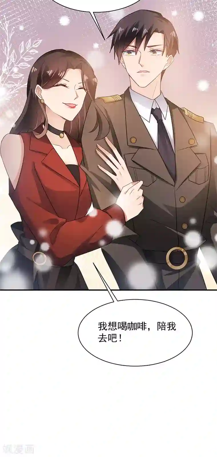 盛世甜宠：易少的小萌妻第65话