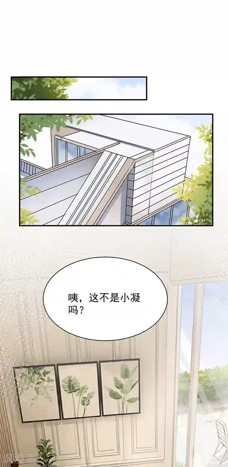 盛世甜宠：易少的小萌妻第65话