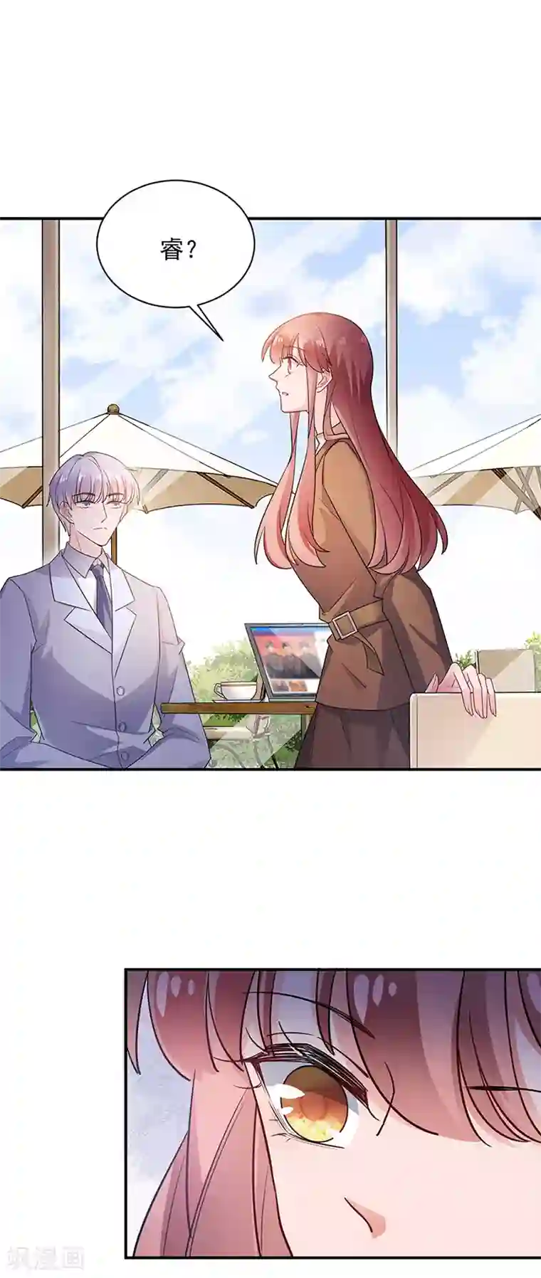 盛世甜宠：易少的小萌妻第65话