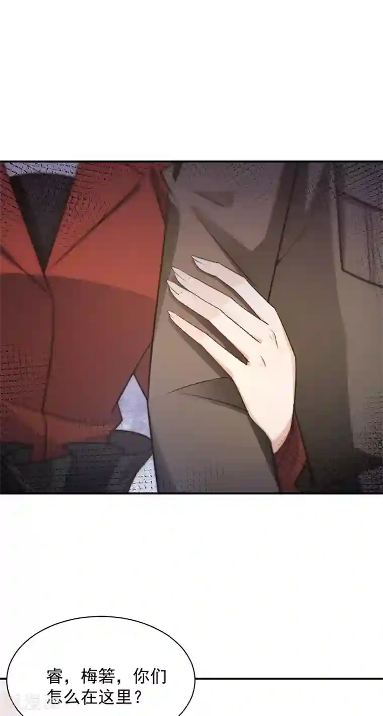 盛世甜宠：易少的小萌妻第65话