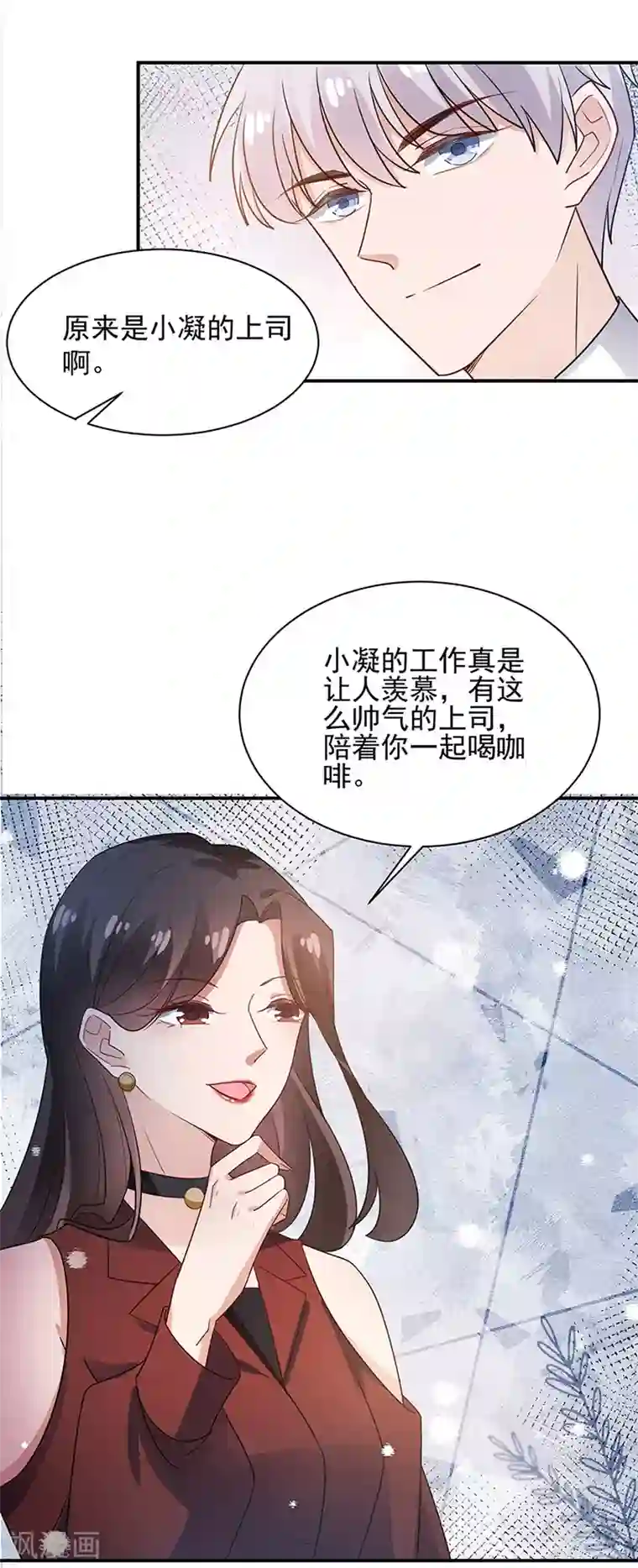 盛世甜宠：易少的小萌妻第65话