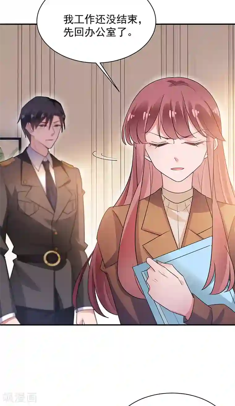 盛世甜宠：易少的小萌妻第65话