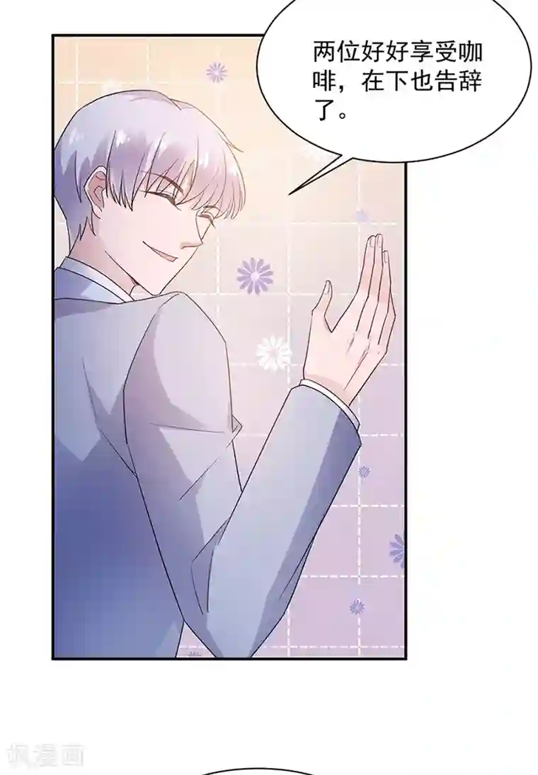 盛世甜宠：易少的小萌妻第65话