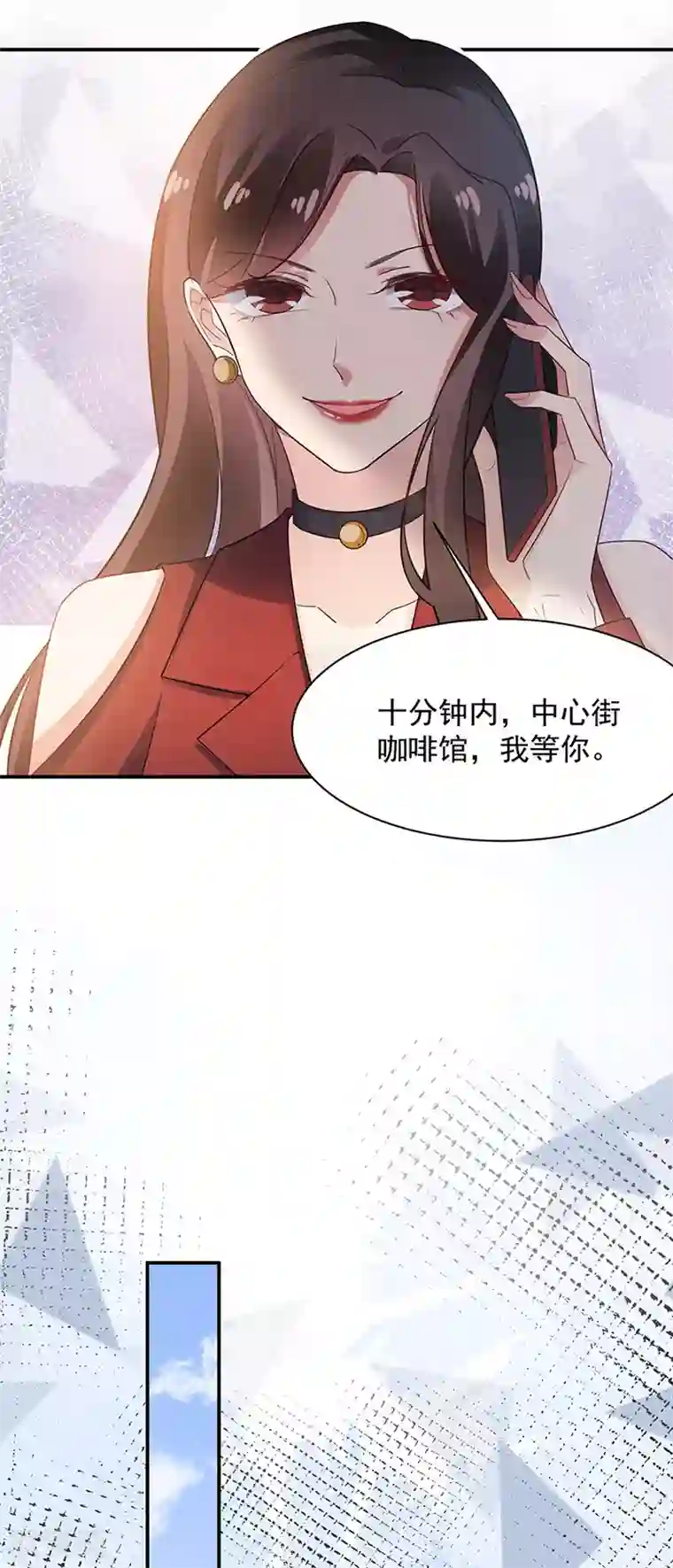 盛世甜宠：易少的小萌妻第65话