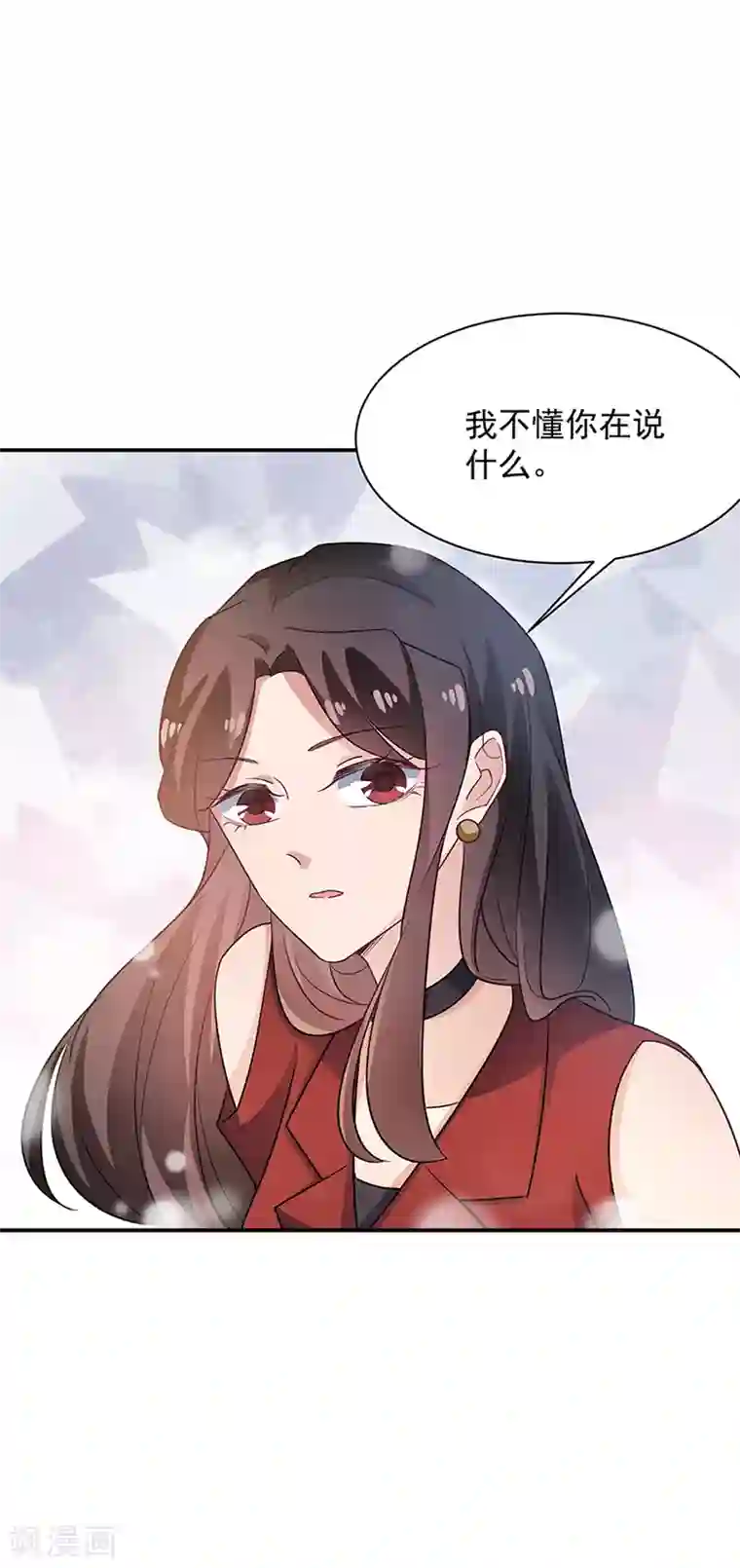 盛世甜宠：易少的小萌妻第66话