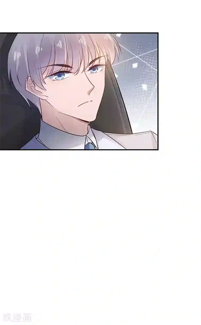 盛世甜宠：易少的小萌妻第66话