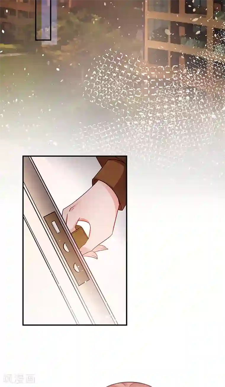 盛世甜宠：易少的小萌妻第66话