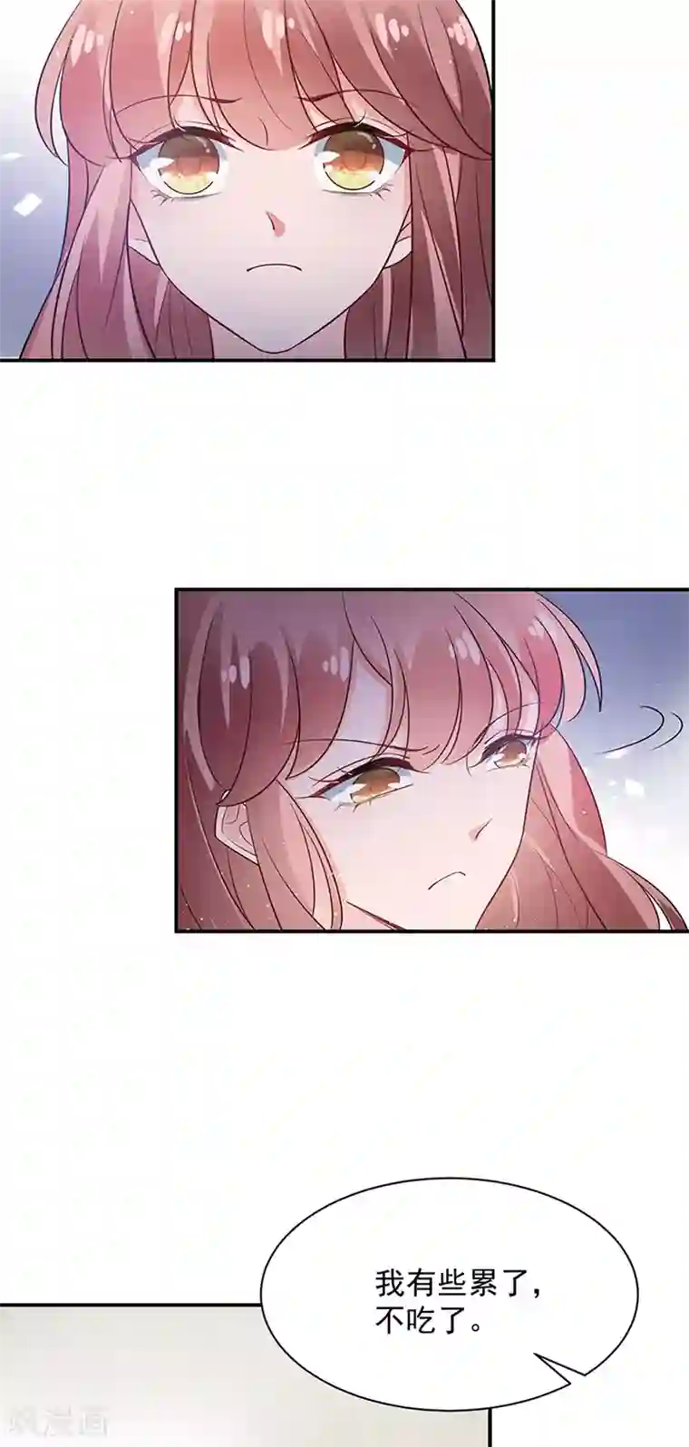 盛世甜宠：易少的小萌妻第66话