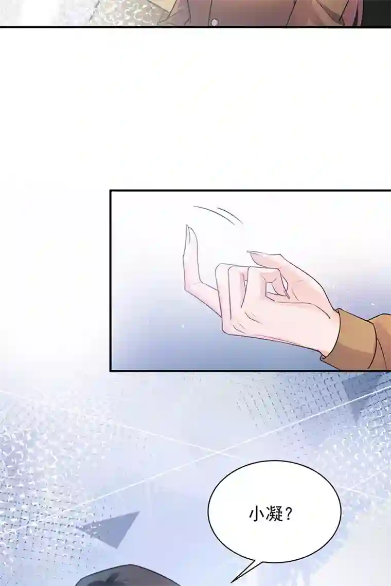 盛世甜宠：易少的小萌妻第66话