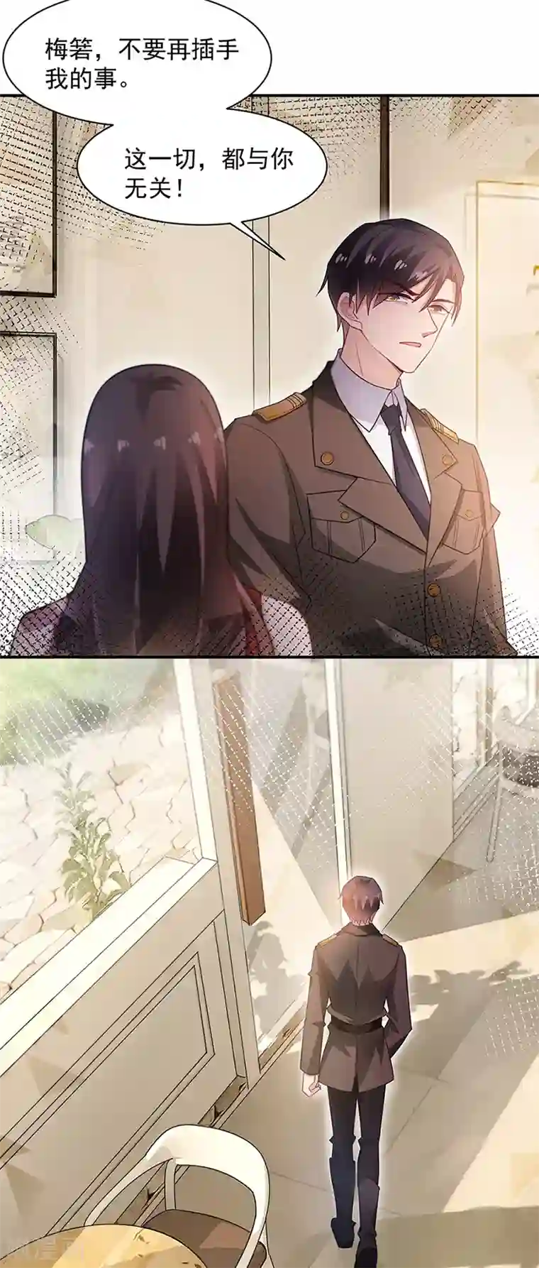 盛世甜宠：易少的小萌妻第66话