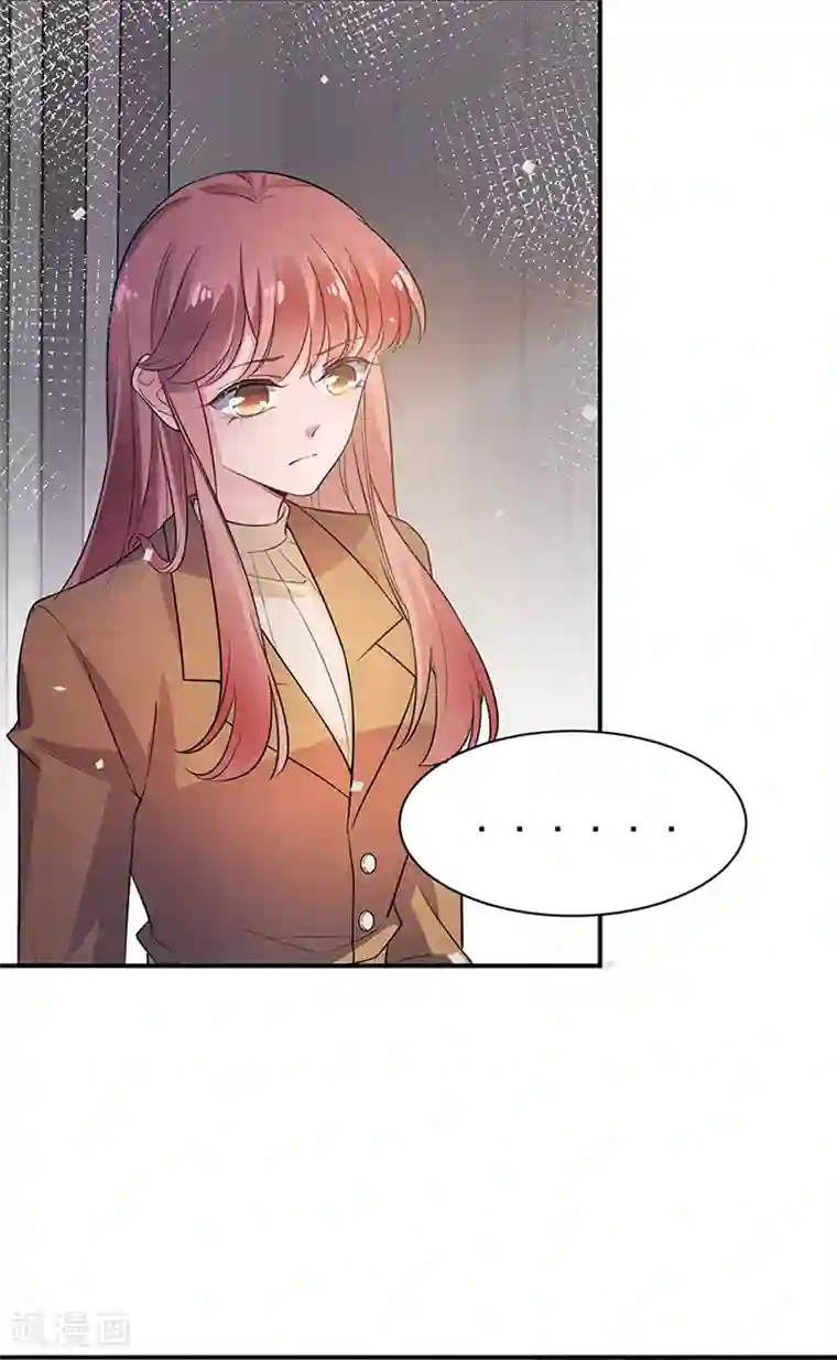 盛世甜宠：易少的小萌妻第66话