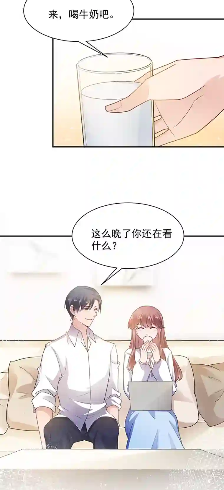 盛世甜宠：易少的小萌妻第67话