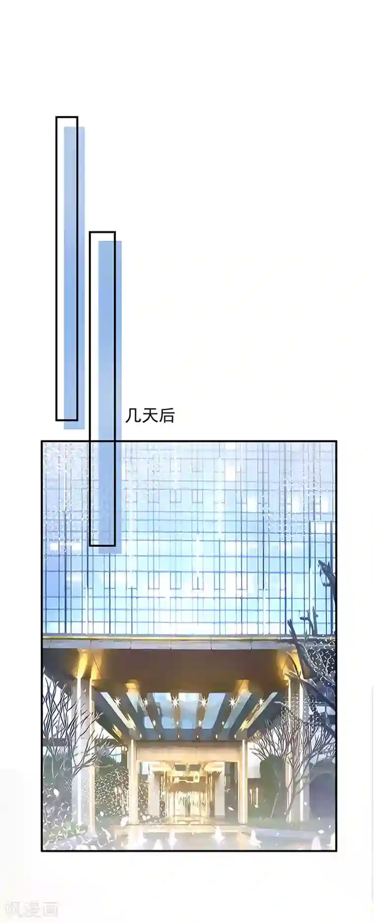 盛世甜宠：易少的小萌妻第67话