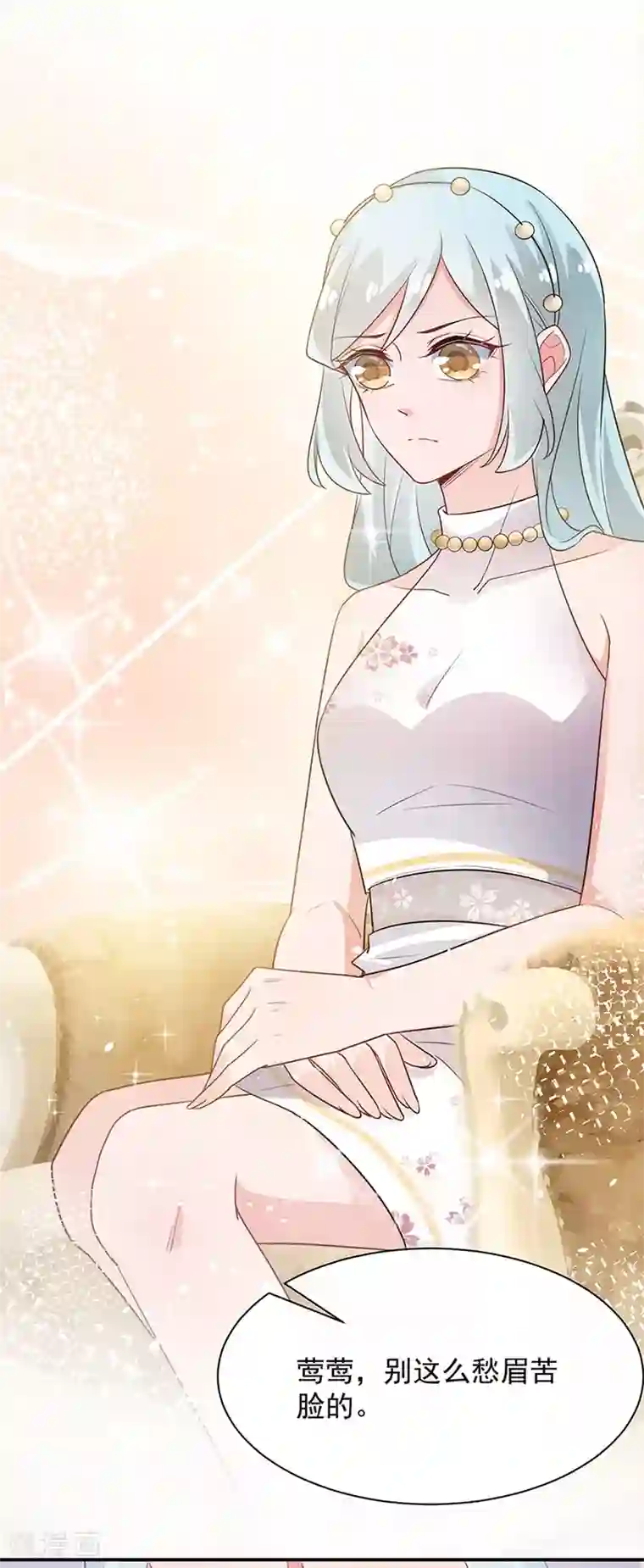 盛世甜宠：易少的小萌妻第67话