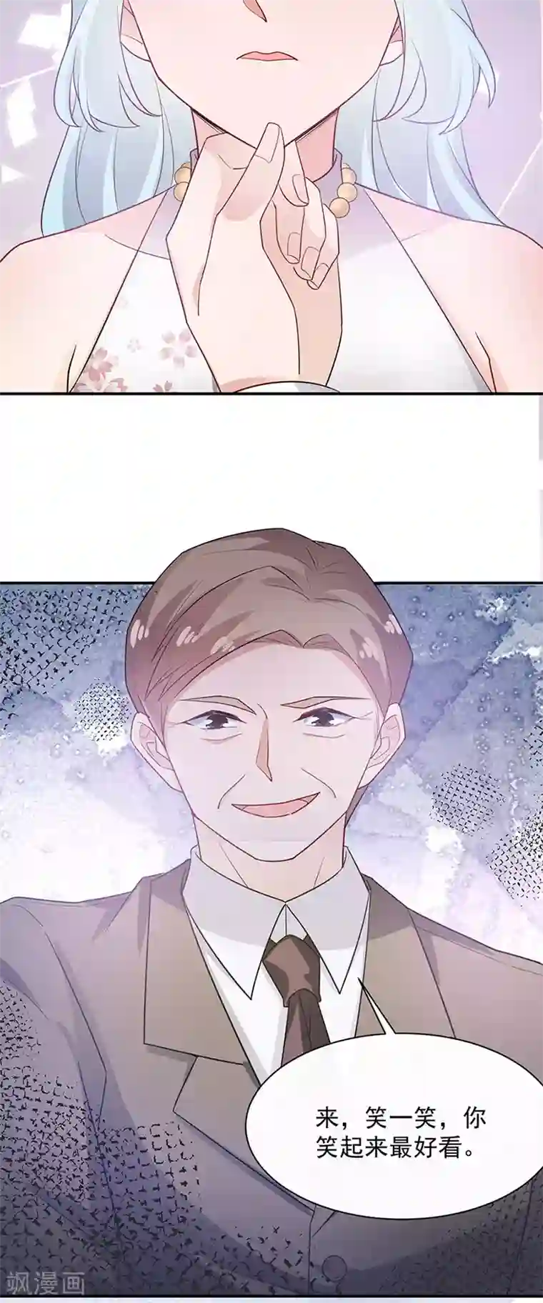 盛世甜宠：易少的小萌妻第67话