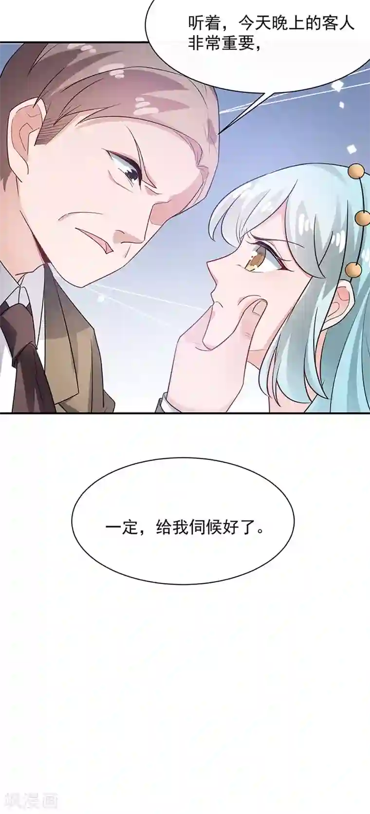 盛世甜宠：易少的小萌妻第67话