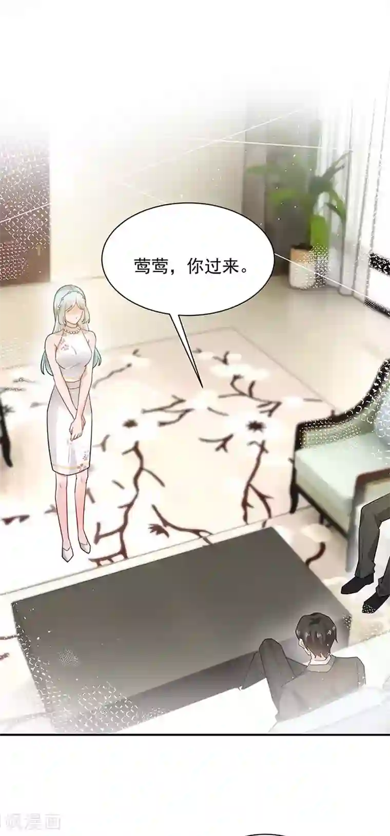 盛世甜宠：易少的小萌妻第68话